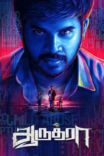 Aaruthra movie poster
