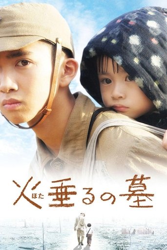 Tombstone of the Fireflies movie poster