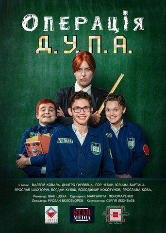 Operation D.U.P.A movie poster