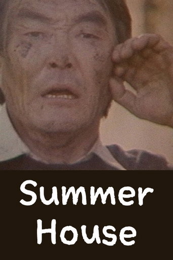 Summer House movie poster