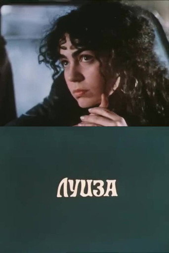 Louise movie poster