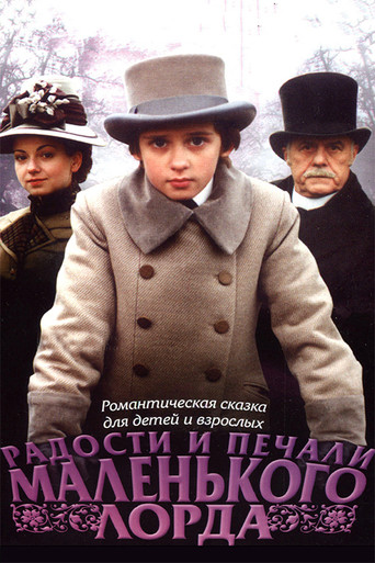 Little Lord Fauntleroy movie poster