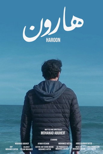 Haroon movie poster