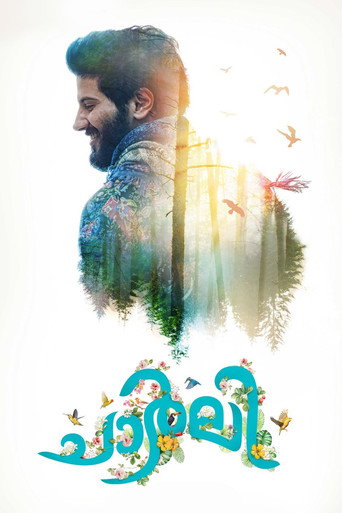 Charlie movie poster