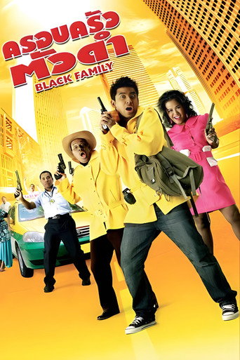 Black Family movie poster