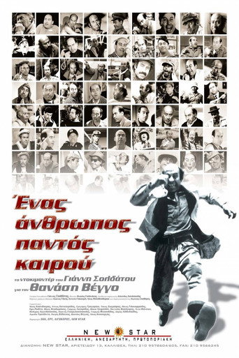 An All-Weather Man movie poster