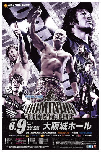 NJPW Dominion 6.9 in Osaka-jo Hall movie poster