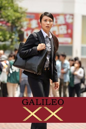 Galileo XX movie poster