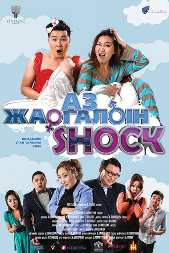 Shock of Happiness movie poster