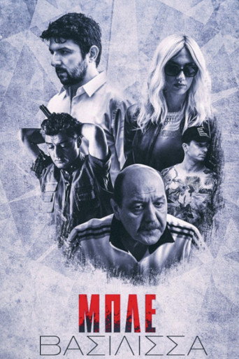 Blue Queen movie poster
