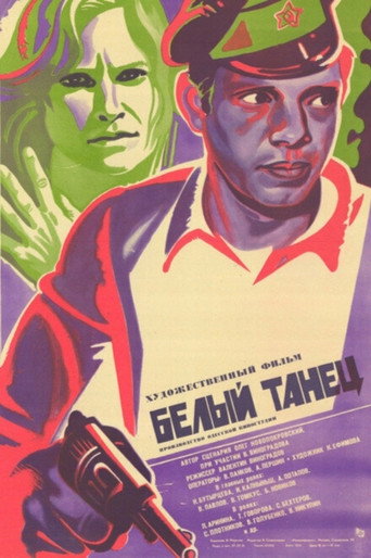 White Dance movie poster