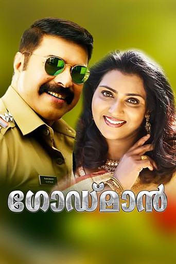 The Godman movie poster