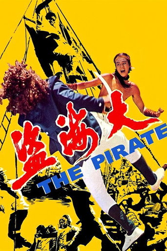 The Pirate movie poster