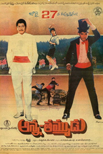 Anna Thammudu movie poster