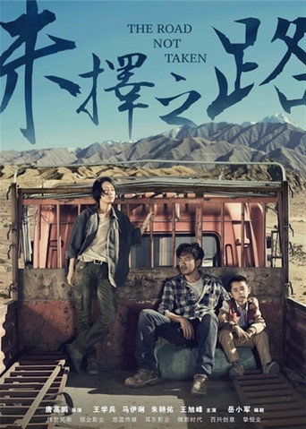 The Road Not Taken movie poster