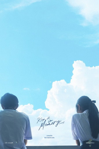 Keep it in Memory [card] movie poster