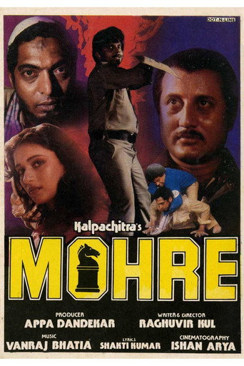 Mohre movie poster