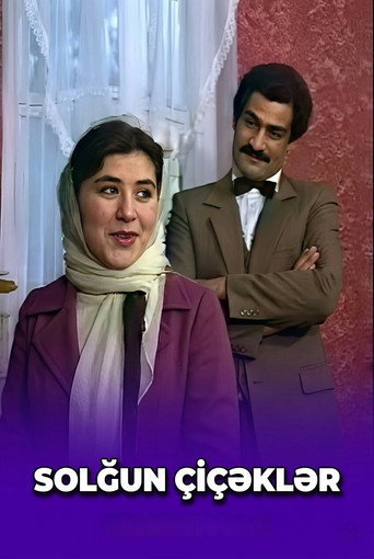 Faded Flowers movie poster