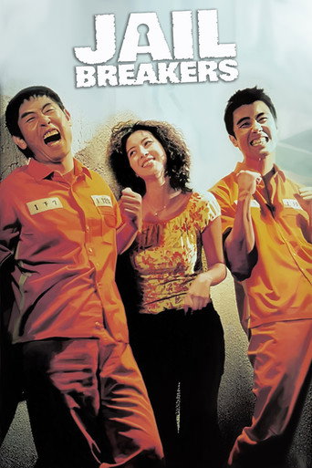 Jail Breakers movie poster