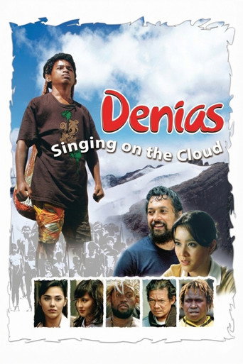 Denias, Singing on the Cloud movie poster
