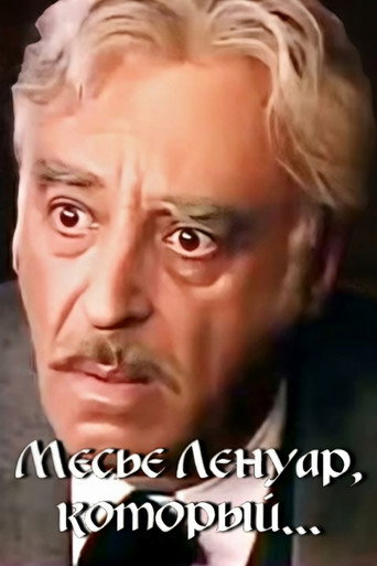 Monsieur Lenoir, Who... movie poster