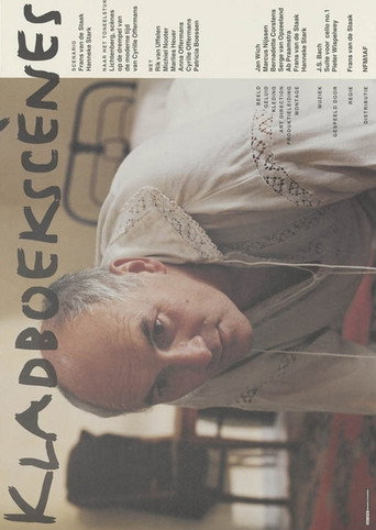 Wastebook scenes movie poster