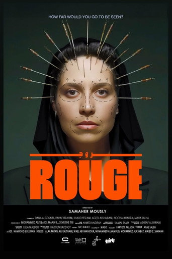 Rouge movie poster
