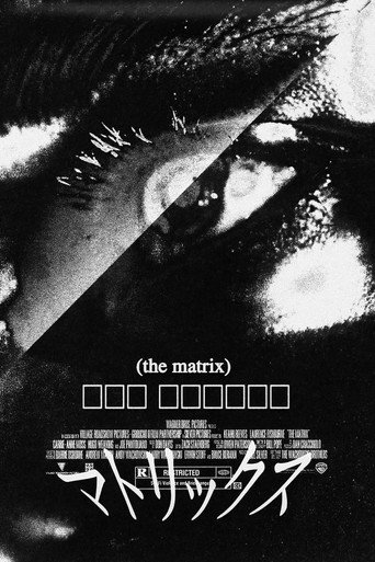 The Matrix Revolutions: Double Agent Smith movie poster