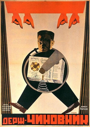 The Civil Servant movie poster