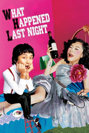 What Happened Last Night movie poster