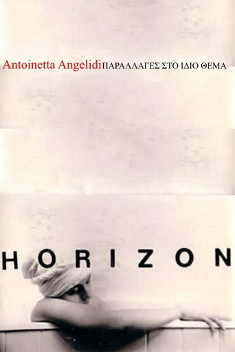 Variations on the Same Theme movie poster
