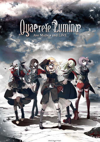 Ave Mujica 2nd LIVE「Quaerere Lumina」 movie poster