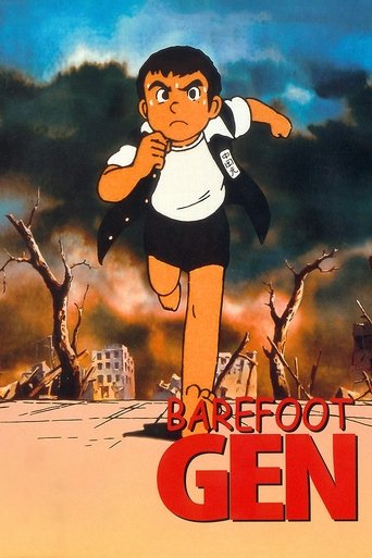 Barefoot Gen movie poster