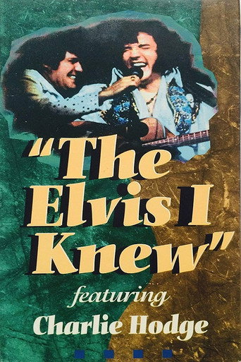 The Elvis I Knew movie poster