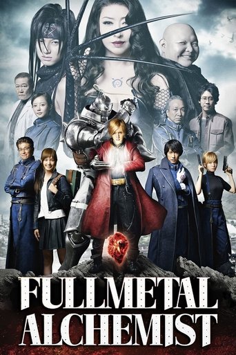 Fullmetal Alchemist movie poster