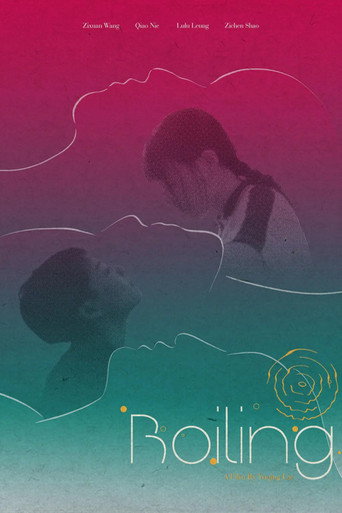 Boiling in My Dream movie poster