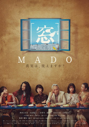 [MADO] movie poster