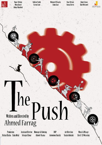 The Push movie poster
