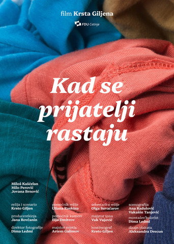 When Friends Part Ways movie poster