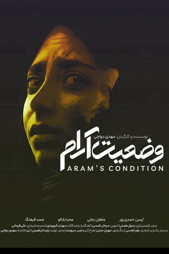 Aram's Situation movie poster