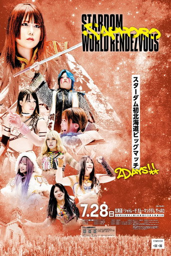 Stardom Sapporo World Rendezvous movie poster