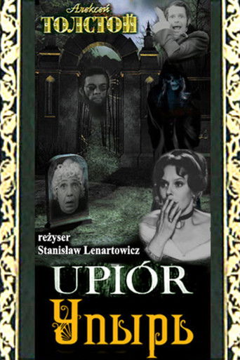 The Vampire movie poster