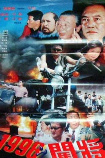 Pathbreaker movie poster
