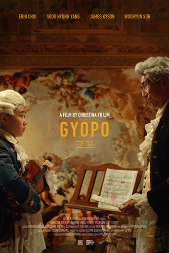 Gyopo movie poster