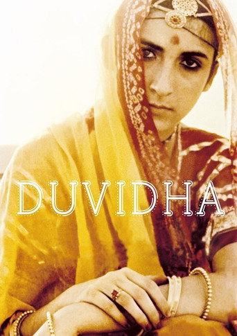 Duvidha movie poster