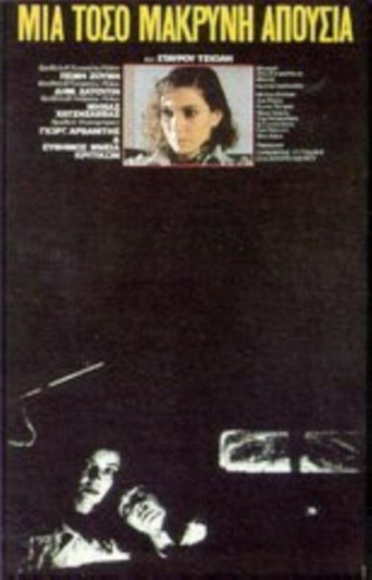 Such a Long Absence movie poster