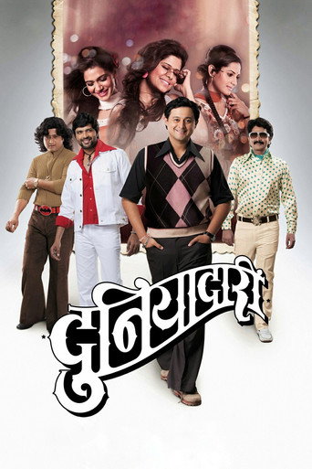 Duniyadari movie poster