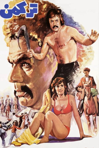 Turkmen movie poster
