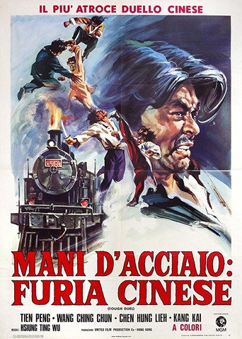 Tough Duel movie poster