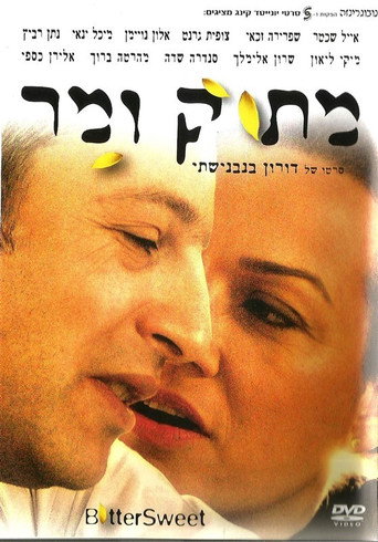 Bittersweet movie poster